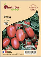 Семена Томат детерминантный Рома 5 граммов Традиция