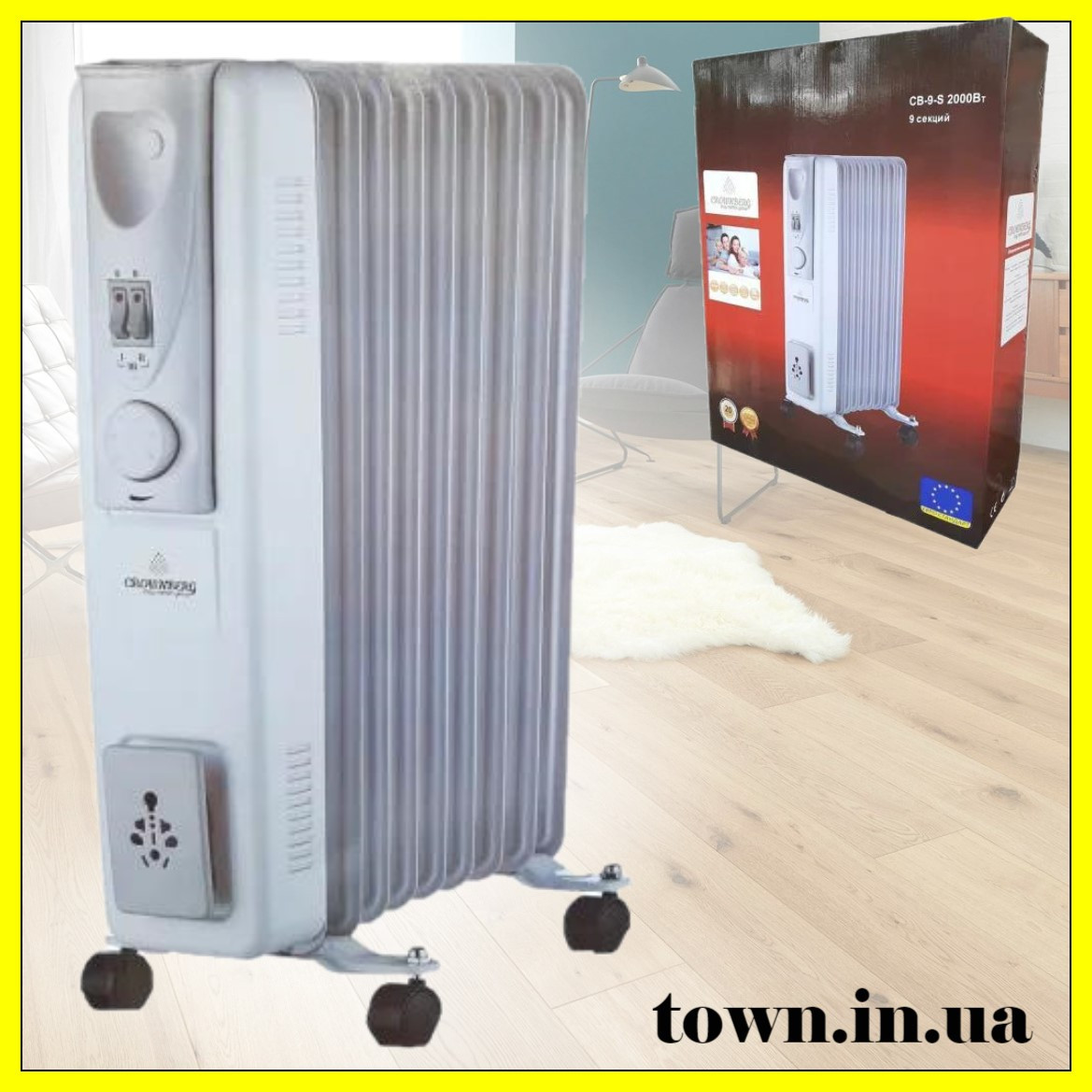 Обігрівач масляний Crownberg CB-9-S 2000W.Електрообігрівач. Електричний радіатор підлоговий на 9 секцій