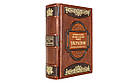 Книга шкіряна Кримінальний процесуальний кодекс України, фото 7