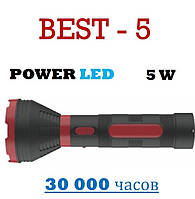 Ліхтарик ручний акумуляторний світлодіодний 5 W/Вт, 1600 мАг, 210 lm LED / ЛЕД ліхтар BEST-5