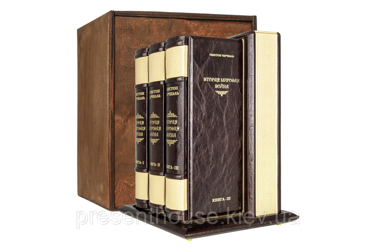 Книга шкіряна Черчілль У. Друга світова війна (у 3-х томах), фото 1