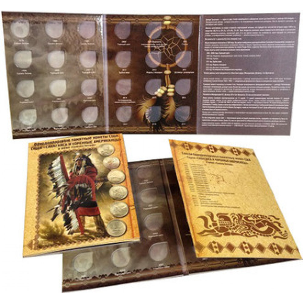 Альбом-планшет для Монет США 1$ Серии: "Сакагавея и Коренные Американы ...