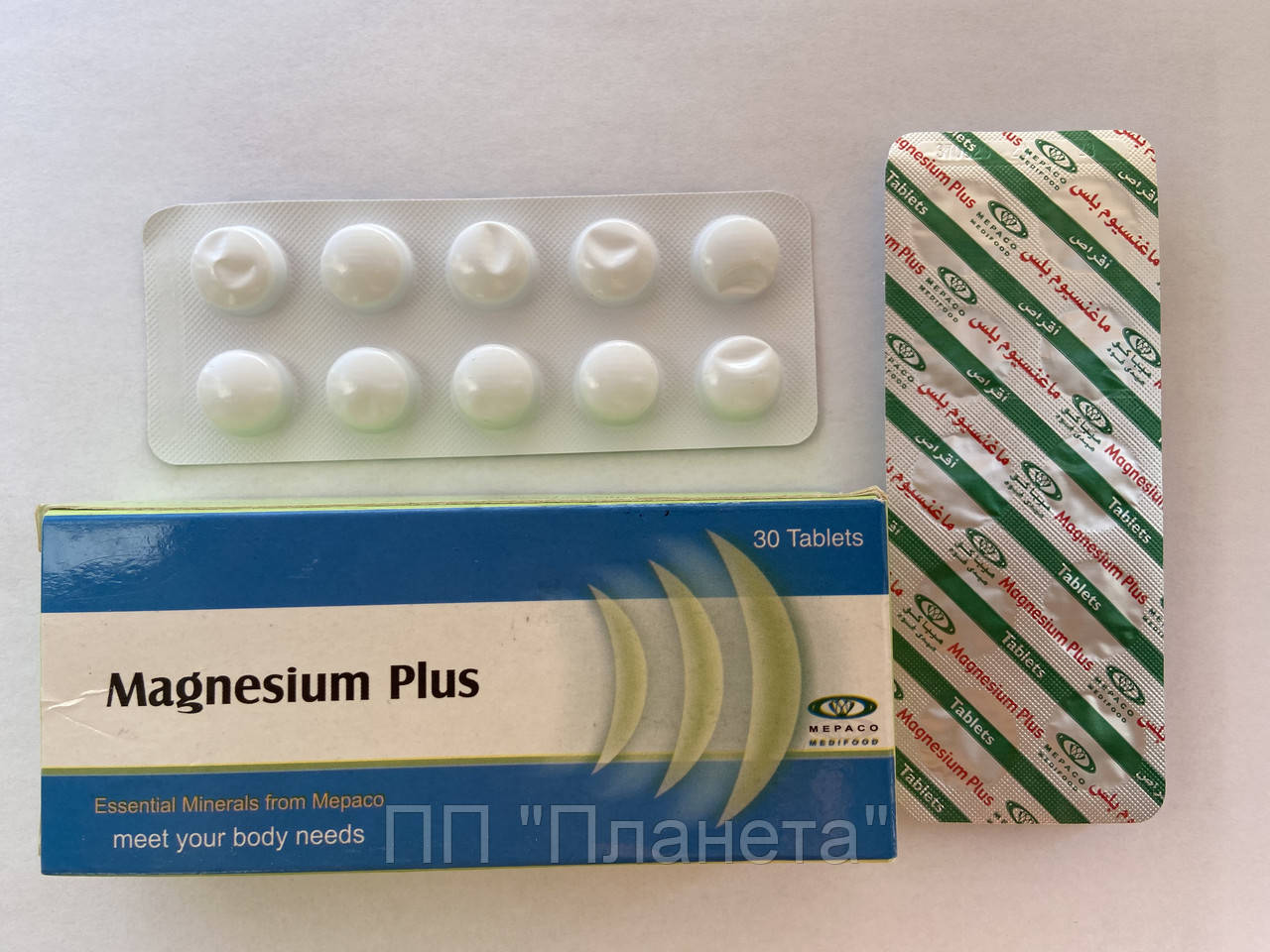 Магнезиум верла инструкция. Магний плюс табл шип 10. Magnesium plus египт инструкция. Osteocare раствор. Натур продукт фарма.