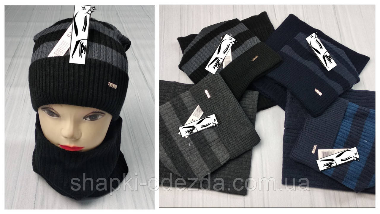 М 94015 Комплект для мальчика шапка на флисе и снуд, разние цвета