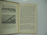 Бургес Е. Баллістичні ракети дальньої дії (б/у)., фото 6