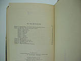 Бургес Е. Баллістичні ракети дальньої дії (б/у)., фото 7