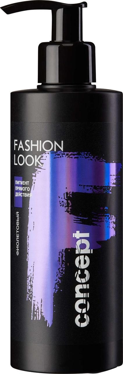 Пигмент Прямого Действия Фиолетовый Concept, 250 Мл — Купить Недорого ...