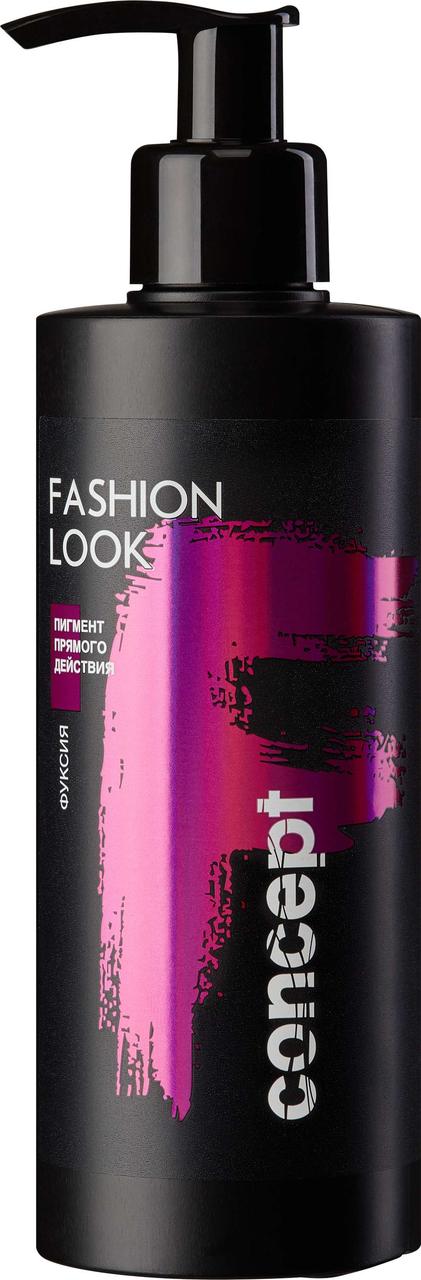 Купить Пигмент прямого действия Фуксия Concept, 250 мл, цена 311 грн ...