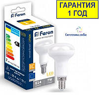 Светодиодная лампа Feron LB-740 7W 2700K 540Lm