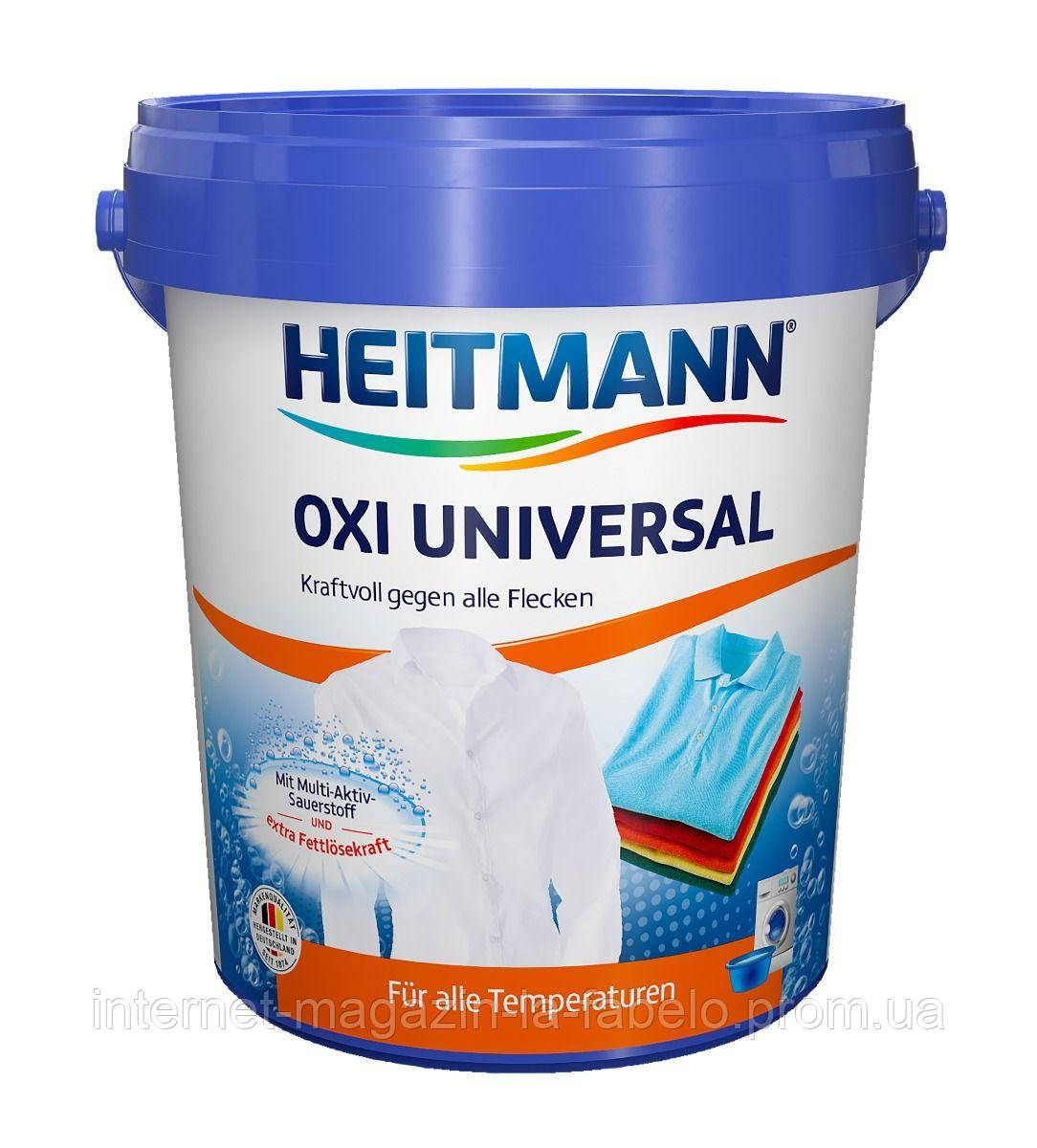 Плямовивідник кисневий для кольорової білизни 750г Heitmann