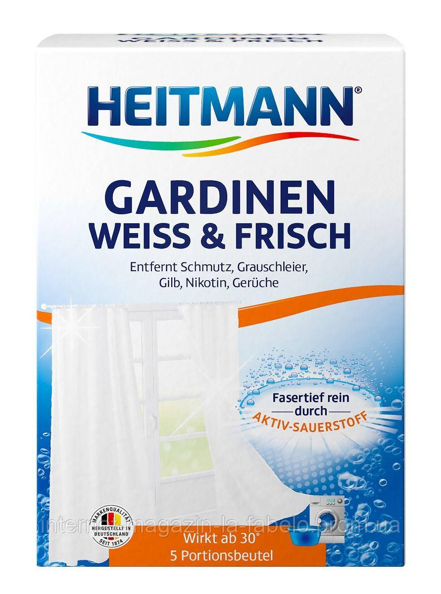 Средство для стирки занавесок 5*50г Heitmann