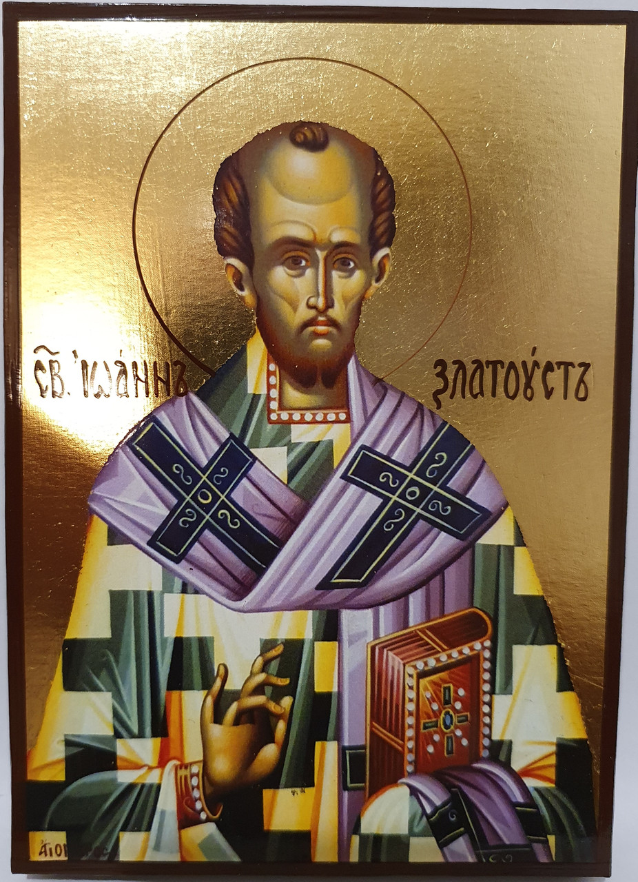 Ікона Іван Златоуст, фото 1