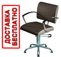 Кресла для клиентов салона красоты STELLA парикмахерские кресла с механизмом регулировки высоты Польша VM839