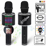 Дитячий мікрофон для караоке бездротовий зміна голосу колонки блютуз Чорний Black YS 66 Музичні іграшки, фото 10