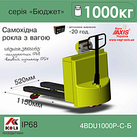 Самоходная рокла с весами 4BDU1000Р-С-Б Бюджет