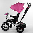 Триколісний велосипед Best Trike 6088 F — 06-755 ФАРА USB надувні колеса, складане кермо, ПУЛЬТ СВЕТ, фото 6