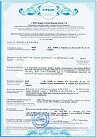 Оценка соответствия моющих средств согласно ПКМУ № 717 "Про затвердження Технічного регламенту мийних засобів"