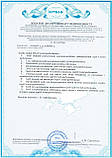 Оцінка відповідності мийних засобів згідно ПКМУ № 717 "Про затвердження Технічного регламенту мийних засобів", фото 2