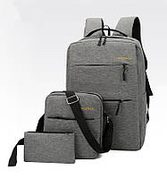 Міський молодіжний чоловічий чоловічий рюкзак з USB портом, сумкою і гаманцем в наборі 3 в 1 Backpack 4 кольори сірий