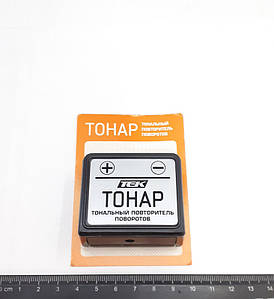 Тонар (звуковий повторювач поворотів) /