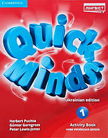 Тетрадь Quick Minds 1 (UKRAINIAN EDITION) НУШ Activity Book (Английский язык 1 класс) / Cambridge