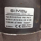 Двигун Simel на пальник Baltur, фото 2