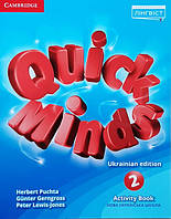 Quick Minds 2 for Ukraine НУШ Activity Book (Герберт Пухта) Тетрадь по английскому языку 2 класс