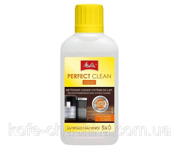 Засіб для очищення молочної системи Melitta Perfect Clean (250 мл) (Рідкість для очищення молочної системи)