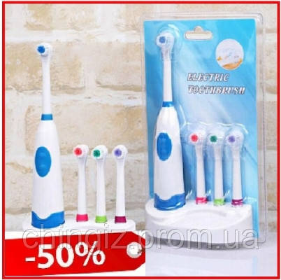 Електрична зубна щітка Electric Toothbrush з насадками