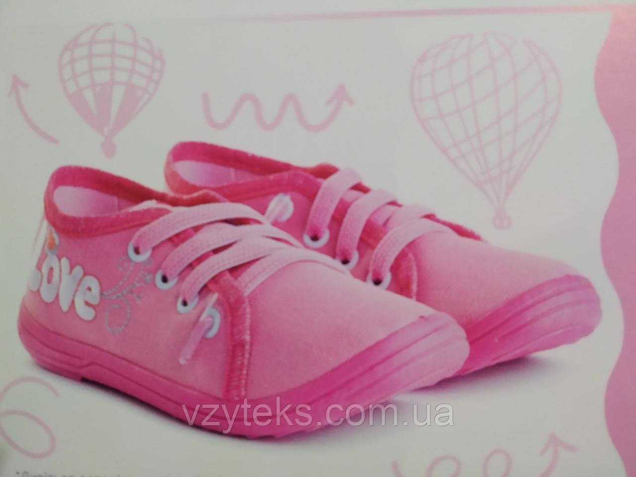 Мокасини дитячі трикотаж шнурівка Літма, фото 1