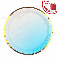 Одноразові тарілки "Plain big" 10 шт., Ø - 23 см., колір - блакитний