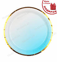 Бумажные тарелки "Plain big" 10 шт., Польша, Ø - 23 см., цвет - голубой