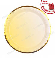 Бумажные тарелки "Plain big" 10 шт., Польша, Ø - 23 см., цвет - желтый
