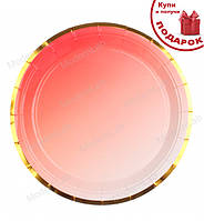Бумажные тарелки "Plain big" 10 шт., Польша, Ø - 23 см., цвет - красный