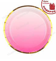 Бумажные тарелки "Plain big" 10 шт., Польша, Ø - 23 см., цвет - розовый
