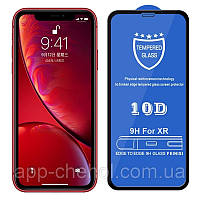 Защитное стекло 10D для Apple iPhone Xr на весь экран (10д на айфон Хр / 10R)