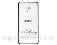 Защитное стекло 5D для Apple iPhone 11 Pro Max черное, на весь экран / на айфон 11 про макс 5д