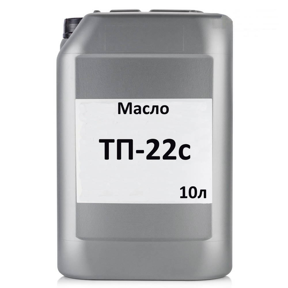 Масло турбінне ТП-22с кан. 10л