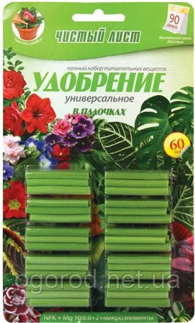 Добрива в паличках Універсальне 30 шт