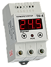 Регулятор температури ТК-4 (одноканальний, датчик DS18B20) DIN