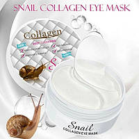 Патчи для глаз Snail Collagen с муцином улитки(антивосрастные)