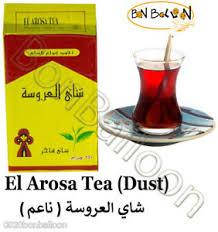 Справжній смачний підбадьорливий чорний Чай Єгипетський преміумкласу El Arosa Tea Оригінал 250 г