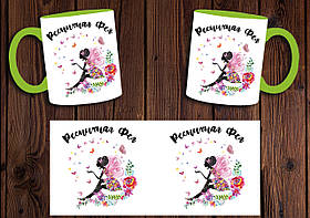 Чашка "Війкова фея" / Кружка Lashmaker Салатовий