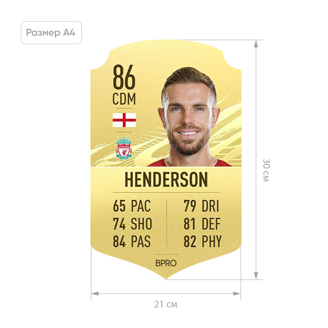 Футбольная карточка Джордан Хендерсон Jordan Henderson FIFA ULTIMATE TEAM (FUT) A4 (21x30см)