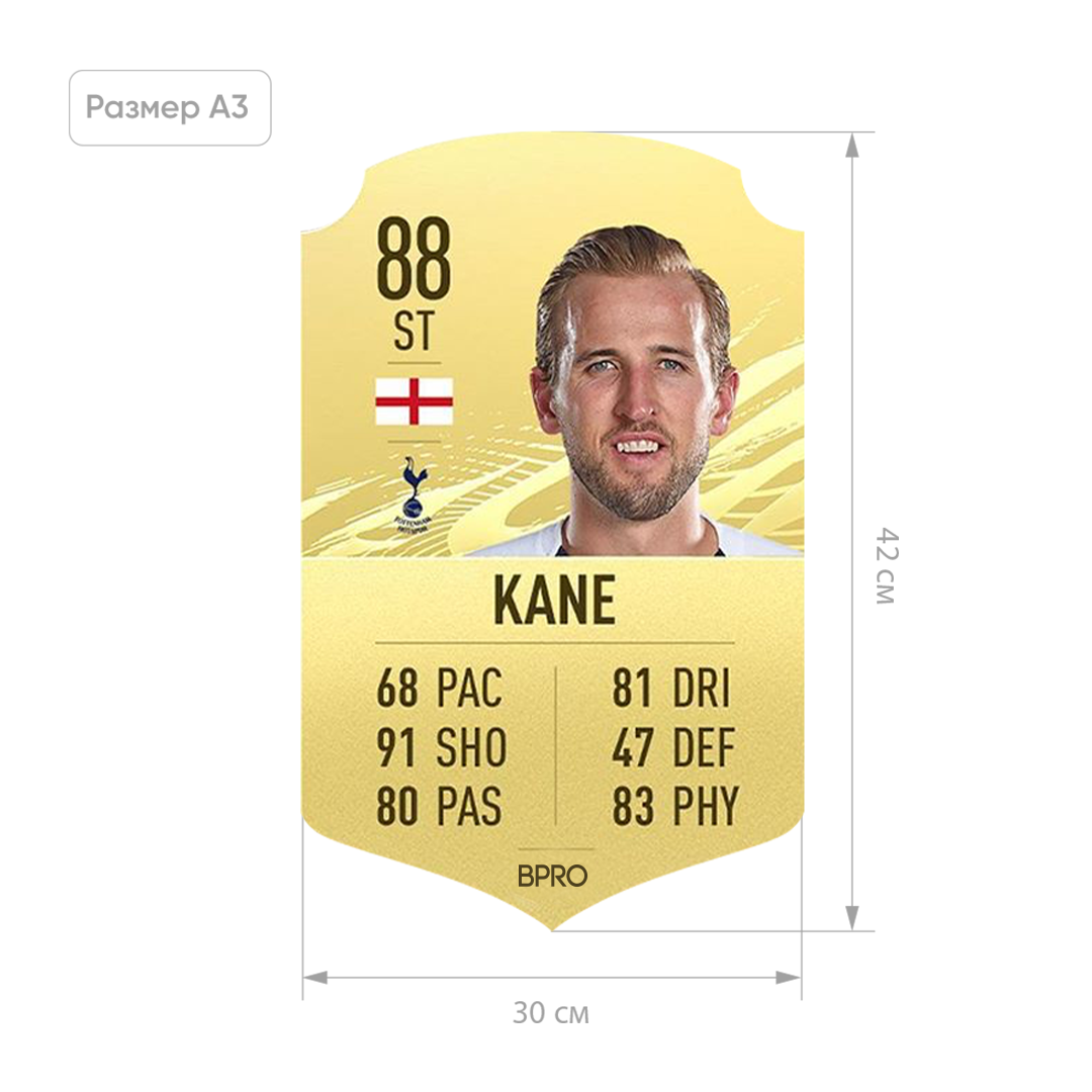 Футбольна картка Гаррі Гаррі Кейн Harry Kane FIFA ULTIMATE TEAM (FUT) A3 (30х42см)
