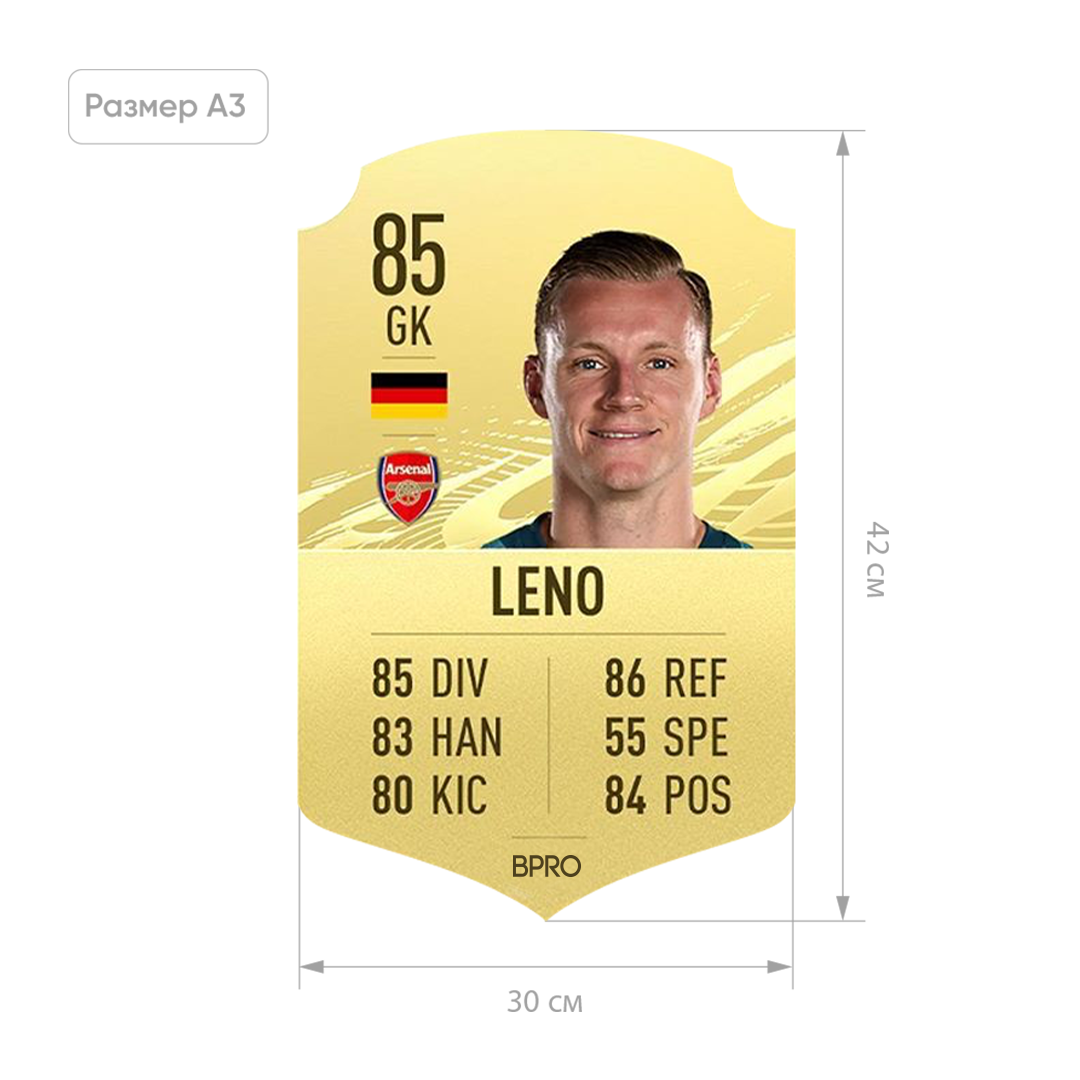 Футбольная карточка Бернд Лено Bernd Leno  FIFA ULTIMATE TEAM (FUT) A3 (30x42см)