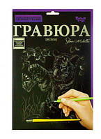 Гравюра Danko Toys Silver Metallic: Тигрёнок (А4) ГР-А4-02-14с