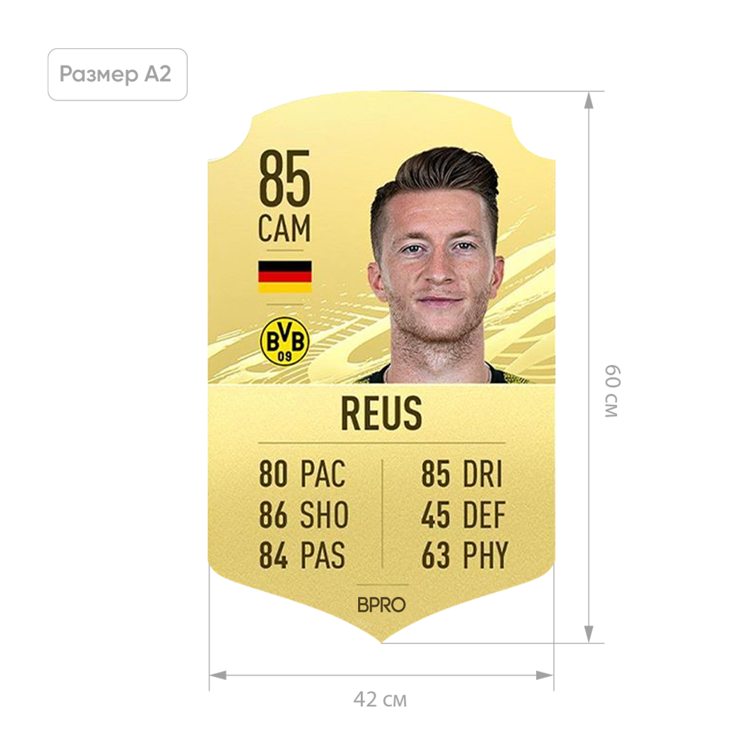 Футбольная карточка Марко Ройс Marco Reus FIFA ULTIMATE TEAM (FUT) A2 (42x60см)