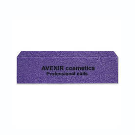 Баф проф для шліфування нігтів 100/100 (фіолетовий) Avenir Cosmetics