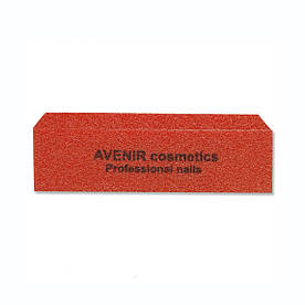 Баф проф для шліфування нігтів 120/120 (помаранчевий) Avenir Cosmetics